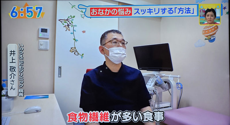 おはよう朝日です出演シーン